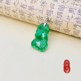 18k翡翠葫芦吊坠