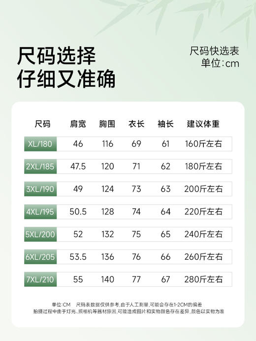 【新款DDS】大依优型大码长袖衬衫翻领男装加肥加大体恤大号上衣胖子休闲商务男士 商品图4