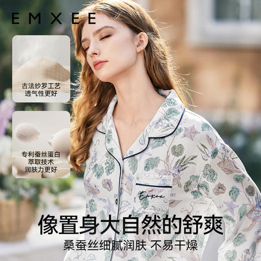 【家居服专场】嫚熙春夏季弹力丝麻棉女士睡衣家居服套装2025新款 商品图3