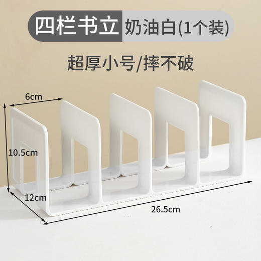 亚克力书立架阅读架书夹桌面书架桌上固定书本收纳神器透明置物架 商品图6