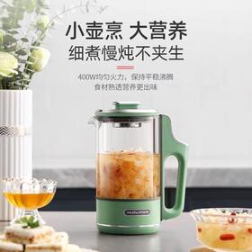 摩飞迷你养生壶 MR6086（颜色随机）