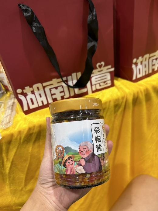 超级无敌下饭！【农家彩椒酱】湖南农家特色 灵魂三色辣椒酱 248g*2罐 商品图7