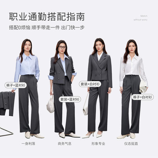 【内购】尚都比拉勤上班族面试考公双排扣外套长裤西装套装-151Z58934 商品图3