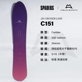 24/25FE雪板C151