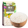 悦谷百味 糯米2斤（五谷杂粮 圆粒江米 黏米 粽子米 粥米搭档 东北粗粮） /粮油调味 /杂粮 /谷米类 商品缩略图4