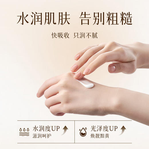 【保税仓】Kose/高丝Q10粉色美白保湿护手霜60g/Q10白色防水防晒款滋润保湿护手霜60g 商品图2