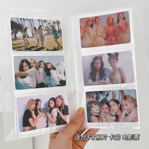 【3寸拍立得相册本，照片收纳神器！】3寸拍立得相册本 照片收纳夹 收集电影票卡册 收藏纪念爱豆专辑相簿-QQ 商品图1
