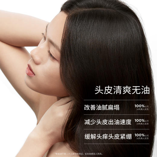 【油扁塌适用】3odice三蒂丝 控油蓬松洗发水 蓝盾洗发水 商品图2