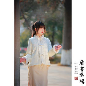 【雾白清秋·白】新中式外套白色暗纹刺绣高级感羊绒棉醋酸棉衣新国风设计感棉服