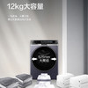 海尔（Haier）洗衣机 XQG120-BD14576LU1 商品缩略图8