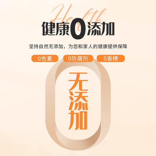 江湖小郎中四神奶酪小棍/八珍小馒头 营养健康零食 便携谷物奶酪棒组合 商品图7