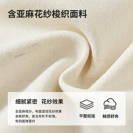 【内购】都市职场通勤含亚麻V领垫肩短袖西装外套&直筒短裤-151Z58313 商品图2