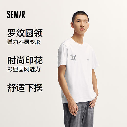 森马短袖T恤男装夏季凉感抑菌国风印花上衣青少年圆领休闲装时尚 商品图1