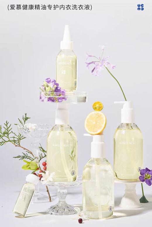 【Aimer爱慕】B4F | 爱慕健康 精油专护内衣洗衣液 商品图1