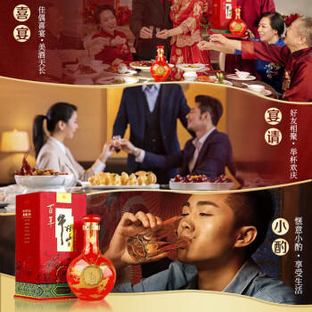 牛栏山 窖藏三十 二锅头 清香型白酒 53度 500ml*6 整箱装 结婚喜宴 商品图2