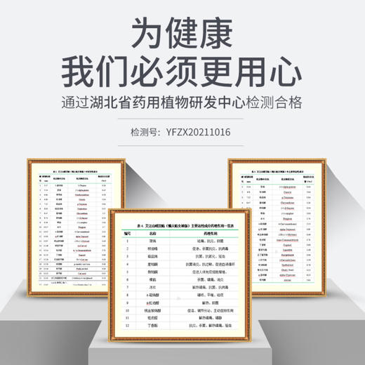 【暖宫贴】经典古方《千金方》和蕲艾精油精炼而成 一贴即暖 10贴/盒 商品图2