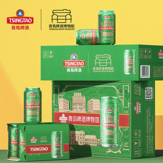 青岛啤酒博物馆纪念款11度330*24罐啤 青岛啤酒官方文化酒 商品图1
