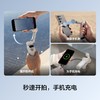 大疆 DJI Osmo Mobile 7 轻快跟拍手机稳定器OM7智能追踪防抖自拍杆折叠便携直播vlog拍摄神器手持云台 商品缩略图5