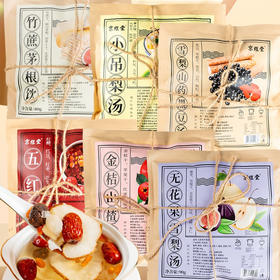 家庭四季润养茶
