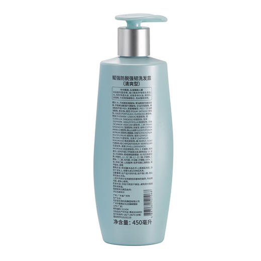 赋强防脱强韧洗发露450ml（清爽型） 商品图4