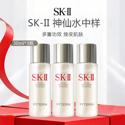 日本 SK-II 护肤精华露 神仙水 30ml*3瓶 商品图0