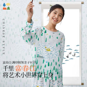 【富春江圆领/斜襟衬衫】森林棠25春款儿童宽松国风印花亲子款衬衫