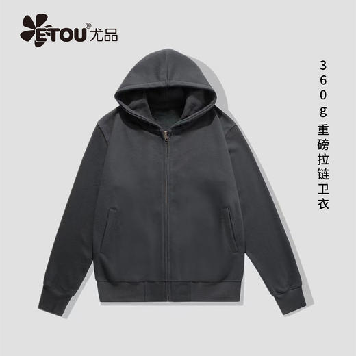 ETOU连帽开衫卫衣男女新款加绒拉链外套 商品图1