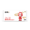 UR002-01*2洁柔面子牌超级软洗脸巾80抽（单包装） 商品缩略图0