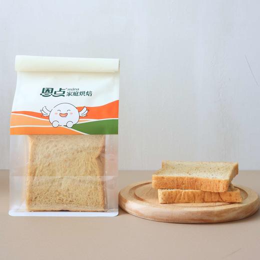 【恩点】全麦牛奶吐司|袋|麦香与奶香，更鲜活 注：下单后有效期6个月过期自动退，请尽快到店核销【自提】 商品图0