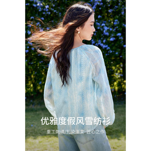 【内购】重工刺绣扎染渐变V领系带流苏插肩灯笼袖雪纺衫-151V58261 商品图2