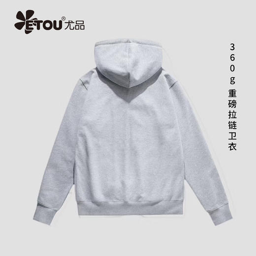 ETOU连帽开衫卫衣男女新款加绒拉链外套 商品图5