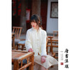 【雾白清秋·白】新中式外套白色暗纹刺绣高级感羊绒棉醋酸棉衣新国风设计感棉服 商品缩略图3