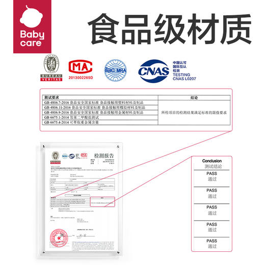 babycare注水保温碗三件套 商品图6
