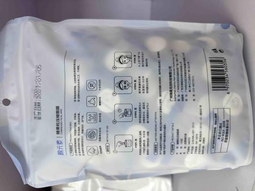 棉元素100粒糖果压缩面膜（独立包装）面罩 商品图1