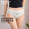 【满4条/7.5折】（中版）【秀黛】女罗纹棉平角裤女士内裤【1条】S5333020T【门店同款】【内裤非质量问题不退换】 商品缩略图0