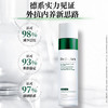 「德国原装进口」戴乐博士 舒缓修系列精华/面霜/乳液 换季易敏必备 商品缩略图7