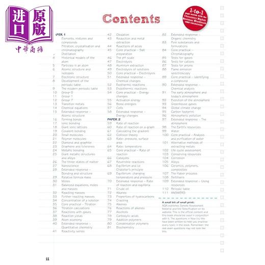 【中商原版】Pearson Revise 培生AQA GCSE化学 提高 复习指南 含在线复习和测试 AQA GCSE Chemistry Higher Revision Guide 商品图1