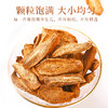 杞里香250g牛蒡茶牛蒡茶牛蒡根黄金牛蒡茶茶泡水 商品缩略图3