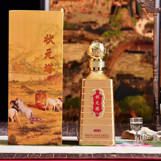 53°状元塔（小批量）500ml 商品图0