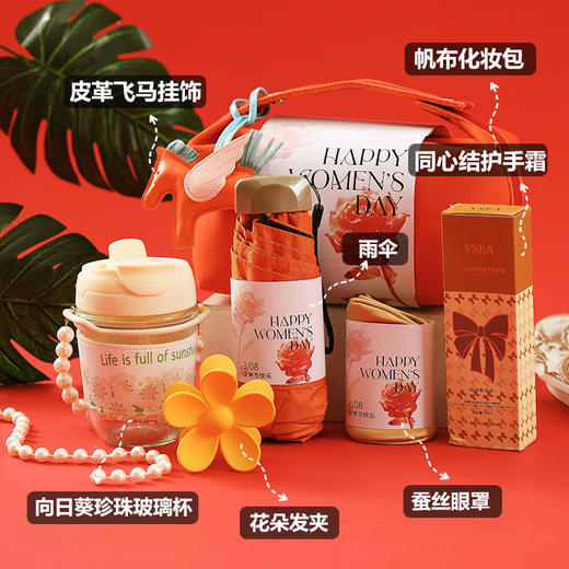 【三八妇女节好礼！今天的漂亮送给您】38女神节送公司员工生日福利伴手礼实用手提化妆包礼品套装。ry 商品图7