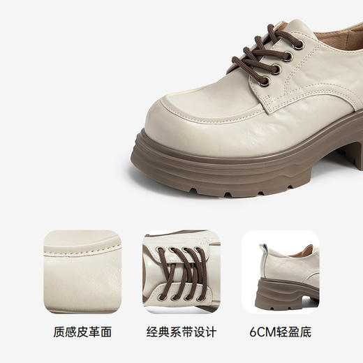 千百度厚底手抓皮乐福鞋女款增高真皮牛津鞋JK小皮鞋A25190231 商品图3