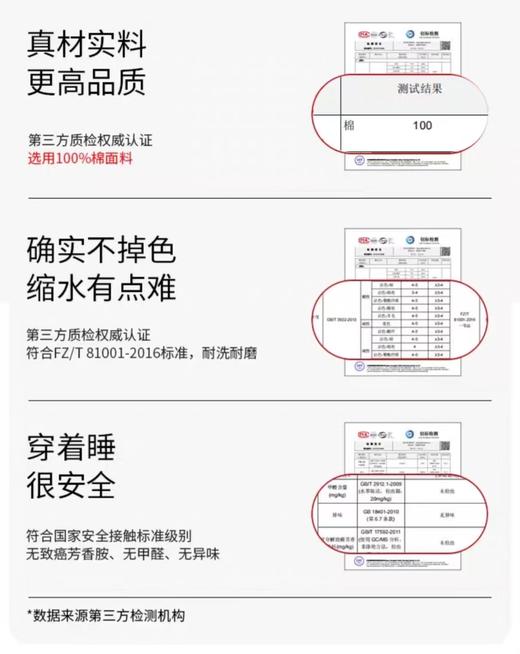 外单订单漏进口纯纱棉纯棉吸汗透气格纹睡衣套装 商品图12