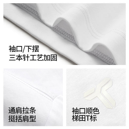 拇指白小T凉感短袖T恤-开叉款无限系列 商品图4