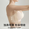 浮萍清风 文胸 内衣女薄款大胸显小无钢圈舒适调整型收副乳防下垂文胸 商品缩略图5