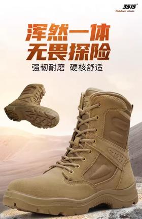 【3515强人工装靴】高帮反绒牛皮橡胶底户外工装靴子3515