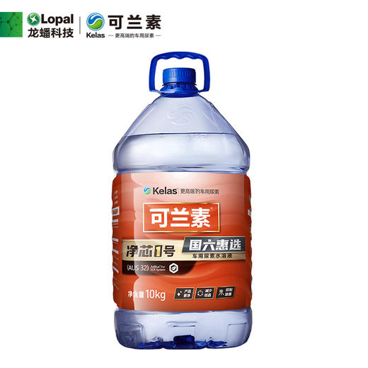 可兰素净芯1号PET 国六惠选车用尿素水溶液 商品图1