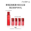 【资生堂】时光琉璃眼唇霜 商品缩略图1