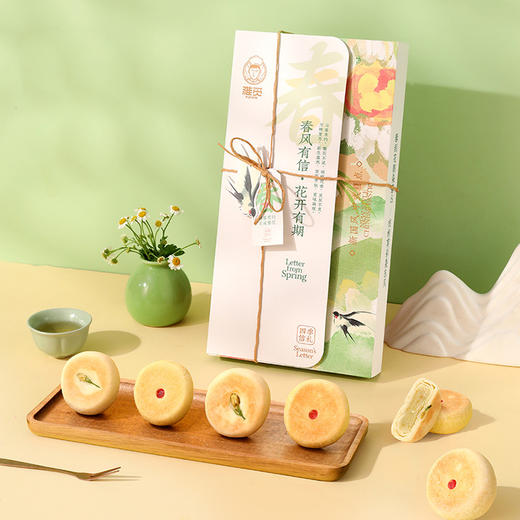 繁花似锦·鲜花饼 商品图3