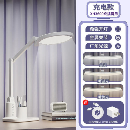 【led全光谱台灯】学生学习专用护眼床头灯 宿舍折叠小夜灯 阅读灯够亮  商品图13
