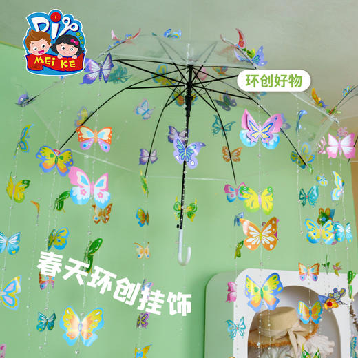 户外春天环创挂饰儿童手工diy制作材料包幼儿园创意装饰区角挂件 商品图3